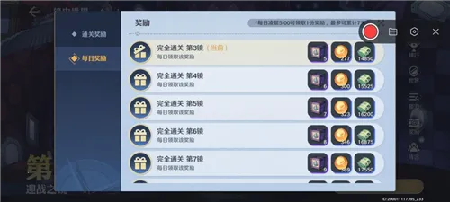 航海王壮志雄心(航海冒险手游) 航海王壮志雄心(航海冒险手游)