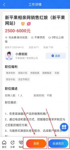 ��ƽ����Ƹ�������ֻ���