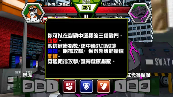 Ben10�ռ�Ӣ��(Ӣ�۸���Ϸ)