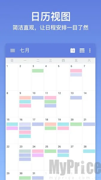 TickTick(�ճ̹�������)