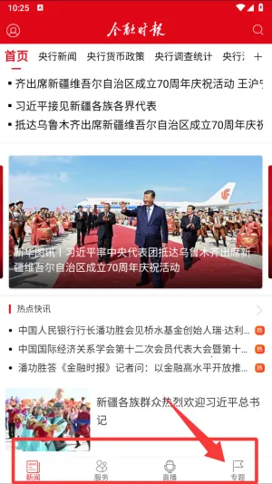 ����ʱ����׿���ֻ���