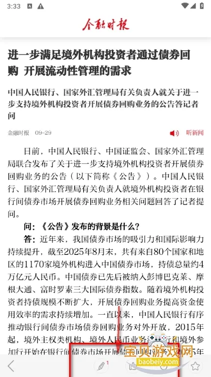 ����ʱ����׿���ֻ���