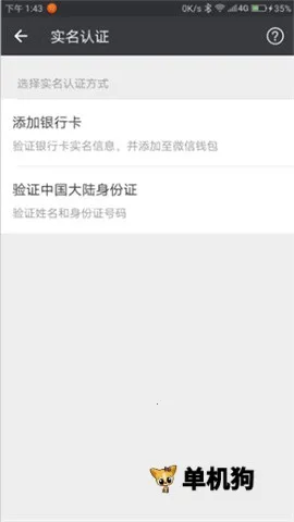 WeChat(�๦����������)