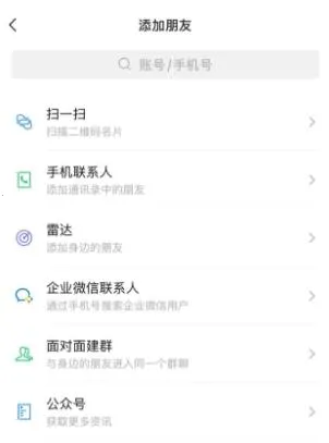 WeChat(�๦����������)