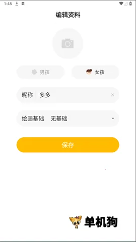 С������2025���ذ�װ