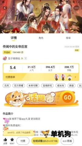 ���������ֻ���