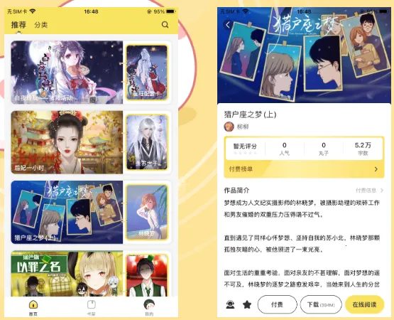 ���������ֻ���