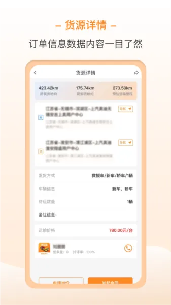 �������³��˶�2025���°汾