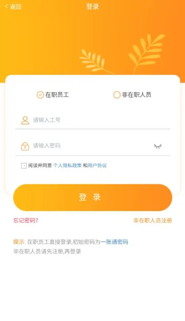 i�ð�(��ʿ���칫ƽ̨)