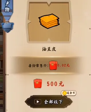 �ɿڻ��2025�ٷ����°汾