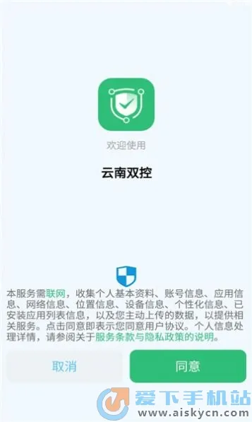 ����˫��2025�ٷ����°汾