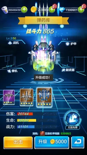 �����ɻ���ս�����ֻ���