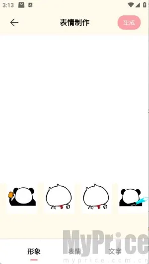 doro�������׿���ֻ���