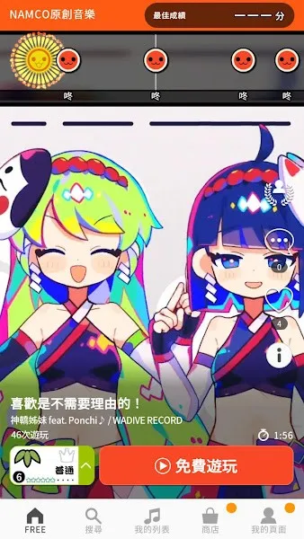̫��֮����(������Ϸ)