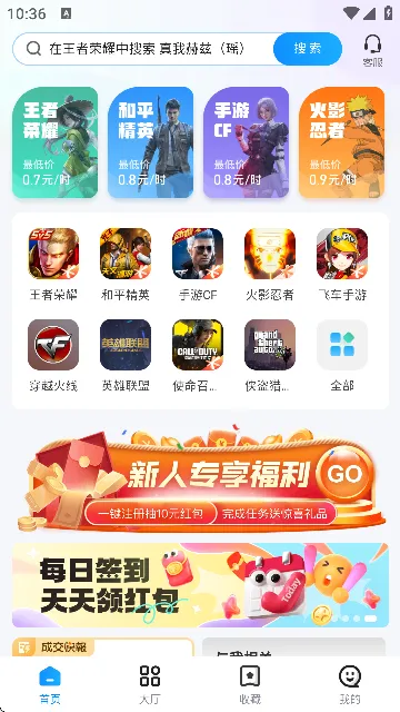 ������Ű�׿���ֻ���