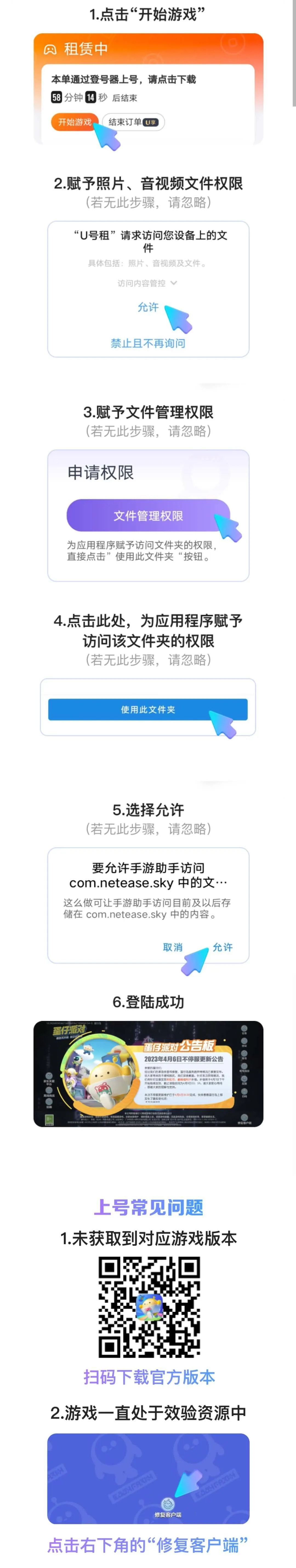 ������Ű�׿���ֻ���