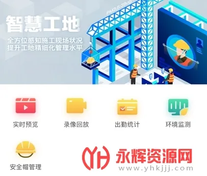 �����ǻ۹���(���ع���ƽ̨)