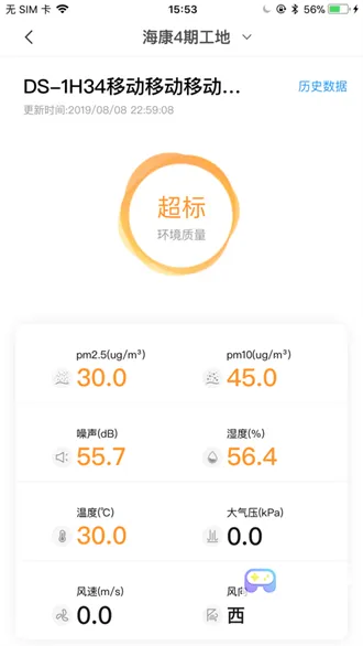 �����ǻ۹���(���ع���ƽ̨)