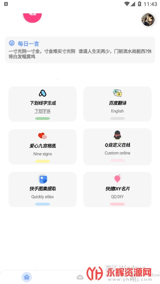 ���ܹ�����2025���°汾