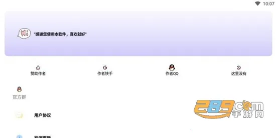 ���ܹ�����2025���°汾