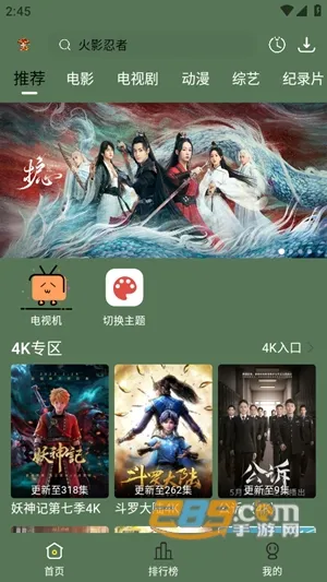 С����Ӱ�Ӱ�׿���ֻ���