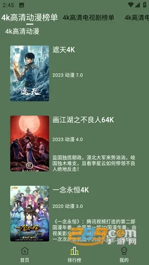 С����Ӱ�Ӱ�׿���ֻ���