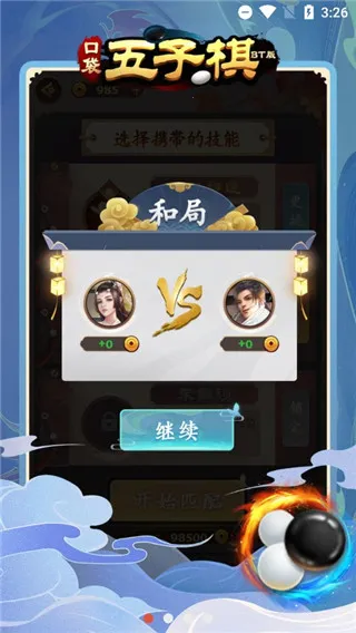 �ڴ�������2025�ٷ����°汾