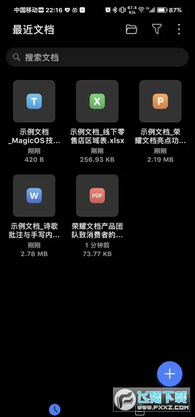 ��ҫ�ĵ�2025���ذ�װ