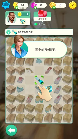 ���ֺϲ�֮��2025�ٷ����°汾