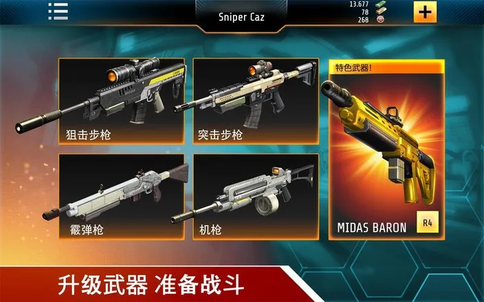 Kill Shot Bravo(���������Ϸ)