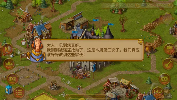Townsmen�����ֻ���