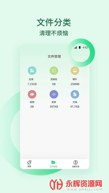 ������������(�ֻ�������������)