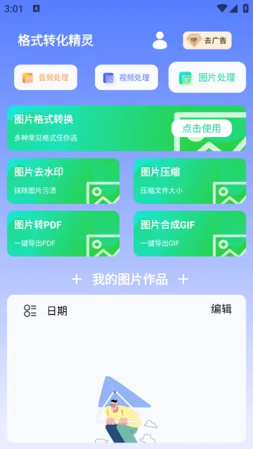 ��ʽת������(��ʽת������)