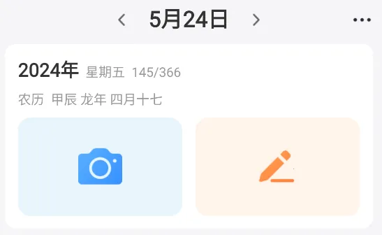 ʮ���ռ�(�ռǼ�¼����)