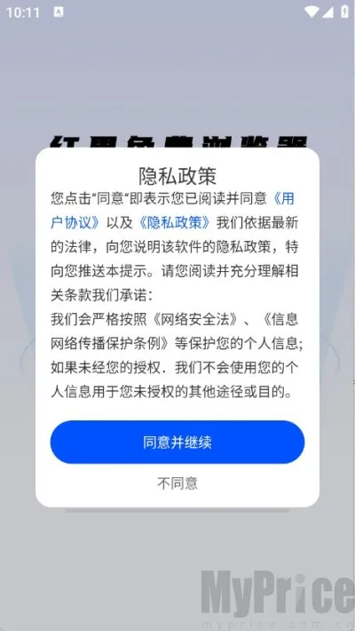 �������������ֻ���