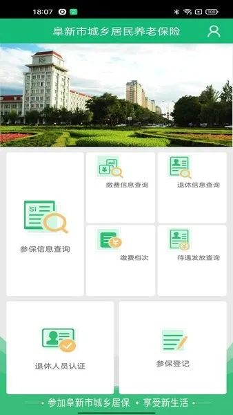 ����ũ�����찲׿���ֻ���