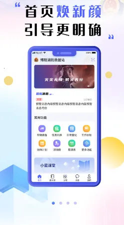 �ǻ�С�������ֻ���