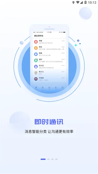 �ǻ�С�������ֻ���