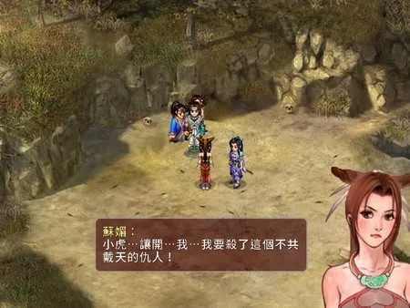 仙剑奇侠传2(仙侠冒险游戏) 仙剑奇侠传2(仙侠冒险游戏)
