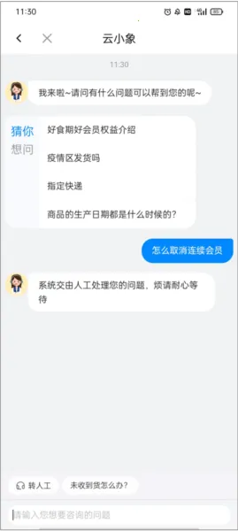 ��ʳ��(ʳƷ����ƽ̨)