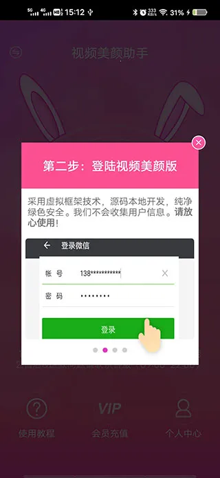 ΢��Ƶ����2025�ٷ�����