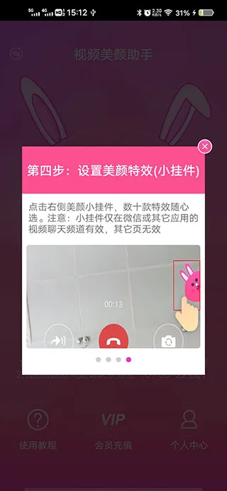 ΢��Ƶ����2025�ٷ�����