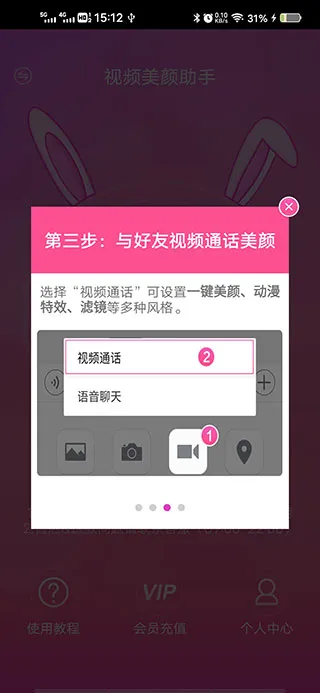 ΢��Ƶ����2025�ٷ�����