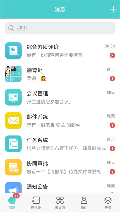 ������(�ǻ۽���ƽ̨)