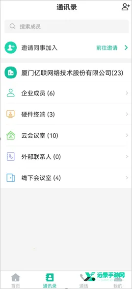 �������������ֻ���