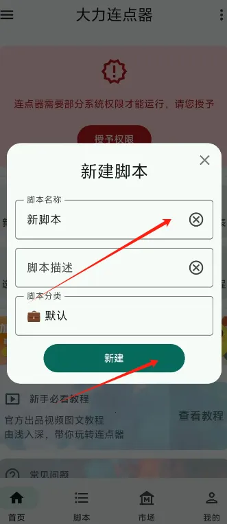 ������������׿���ֻ���