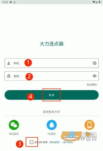������������׿���ֻ���