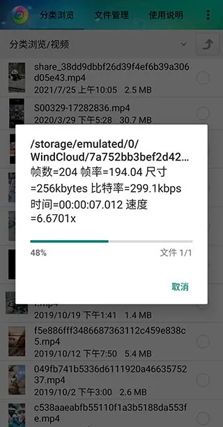 ������ʽת����2025���°汾