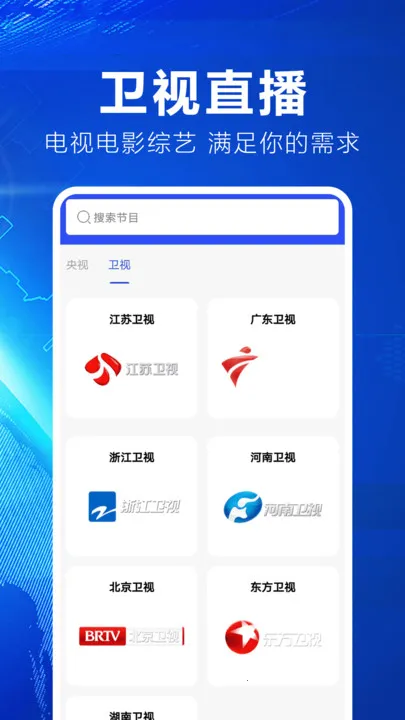 ���е�����ѿ�(�ֻ�����app)