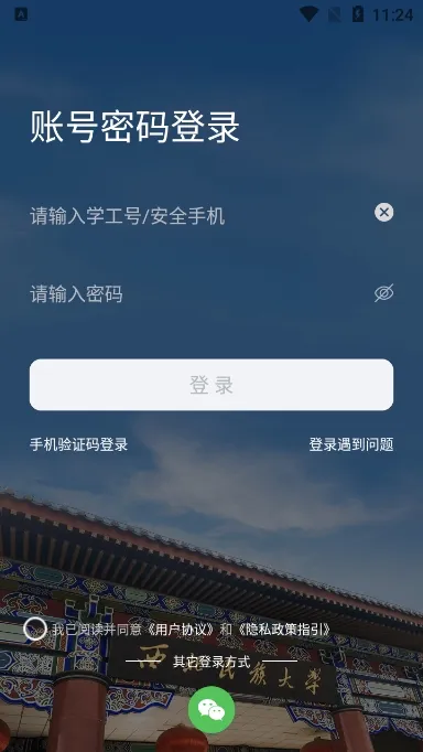 ���һ��ͨ2025�ٷ�����